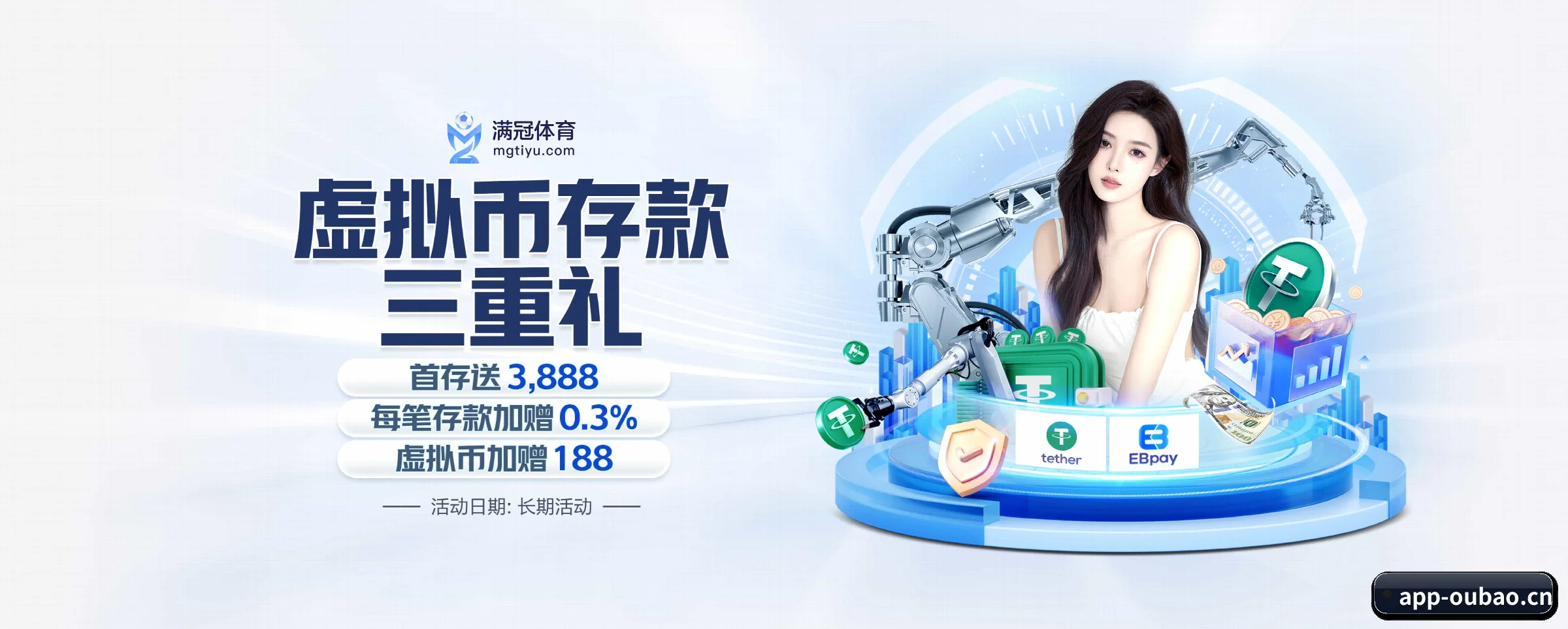 五大服务专区严密划分，信息结构一目了然